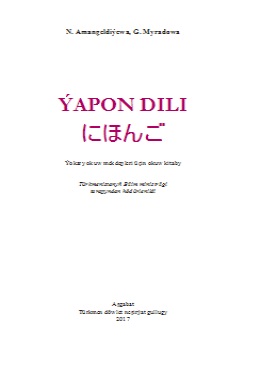 Ýapon dili